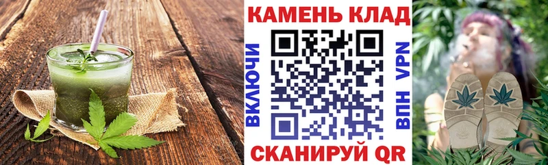 Canna-Cookies марихуана  Зуевка 