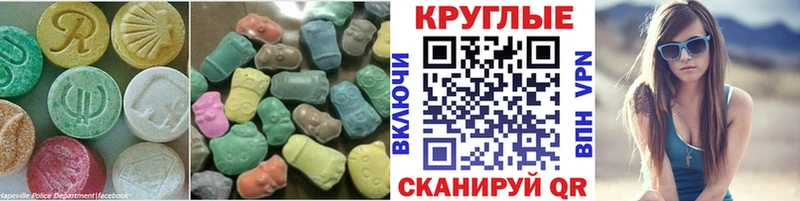 ссылка на мегу рабочий сайт  Зуевка  Ecstasy ешки 