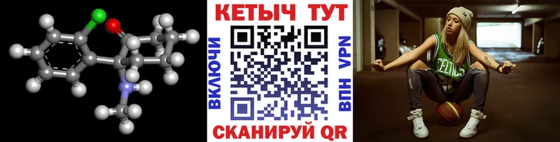 КЕТАМИН VHQ  сайты даркнета состав  Зуевка 
