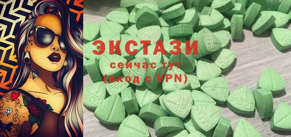 гидра Алексин