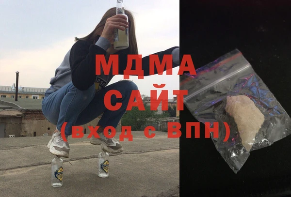 гидра Алексин