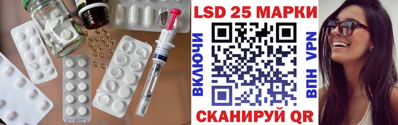 ОМГ ОМГ сайт  Зуевка  Лсд 25 экстази кислота 