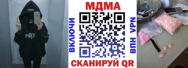 MDMA VHQ  где можно купить   Зуевка 