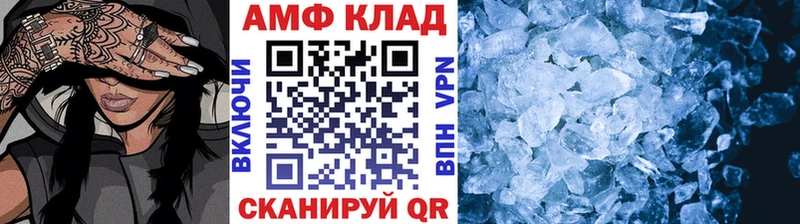 купить   Зуевка  Первитин мет 