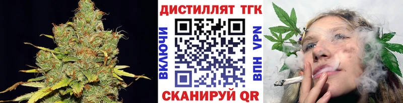 Дистиллят ТГК THC oil  Зуевка 